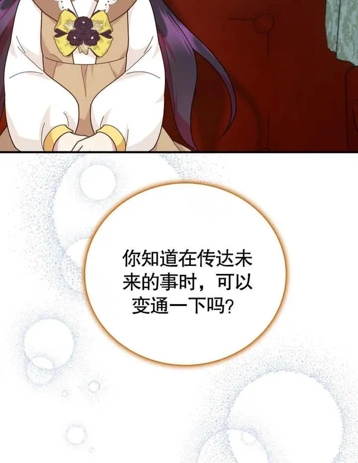 第26话70