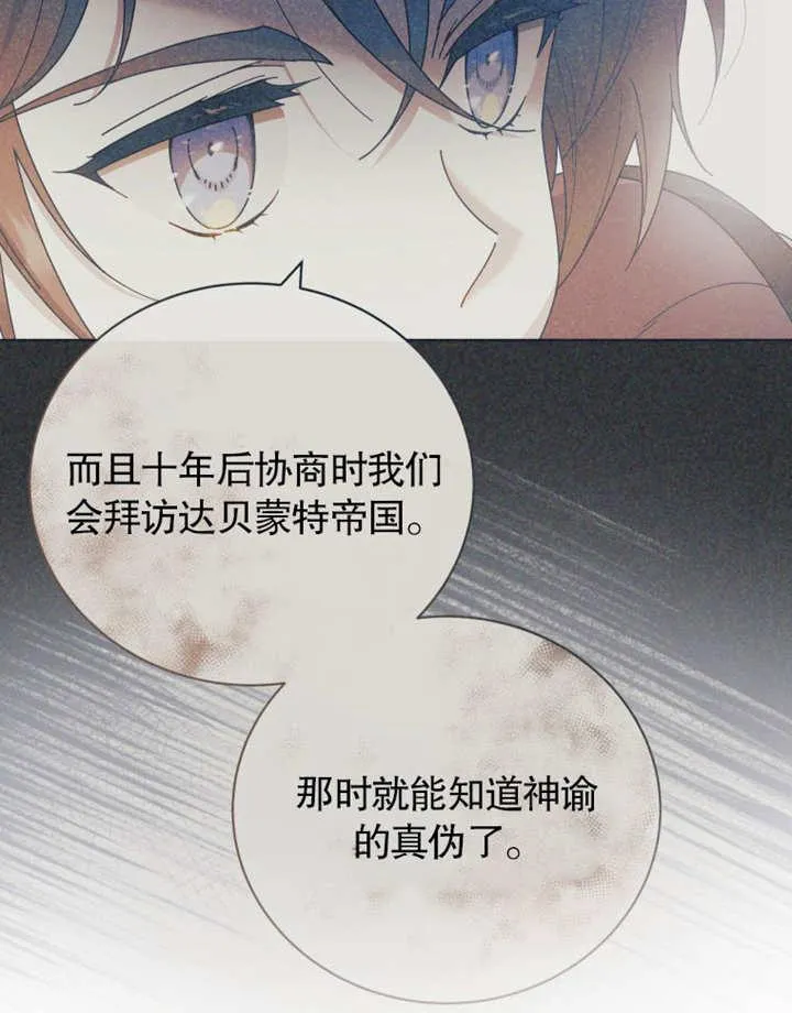 第33话77