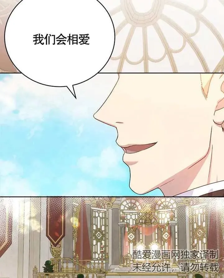第01话86