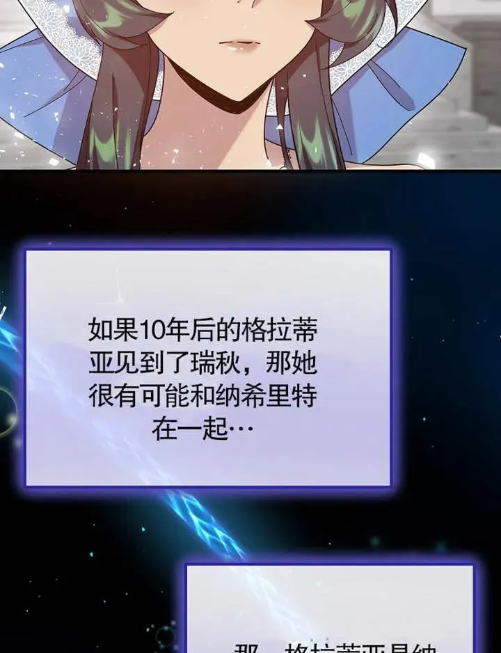 第22话101