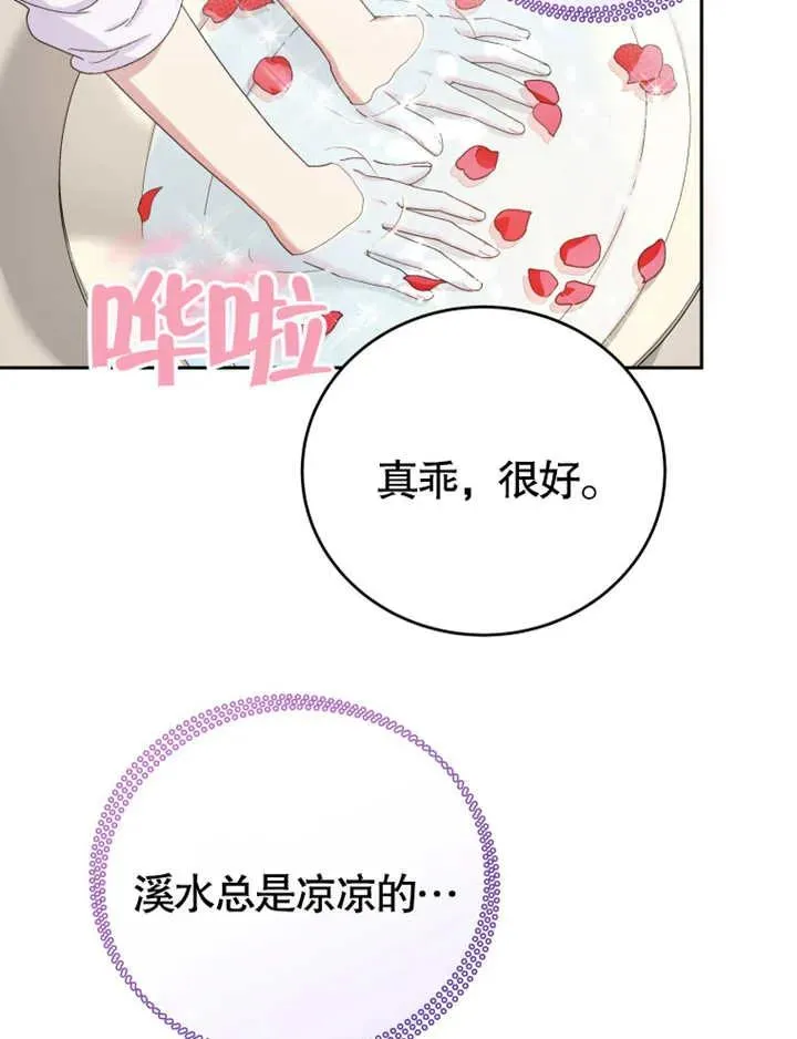 第06话107
