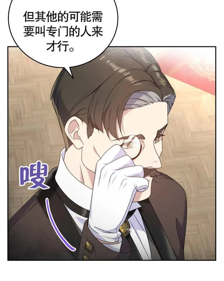第06话15