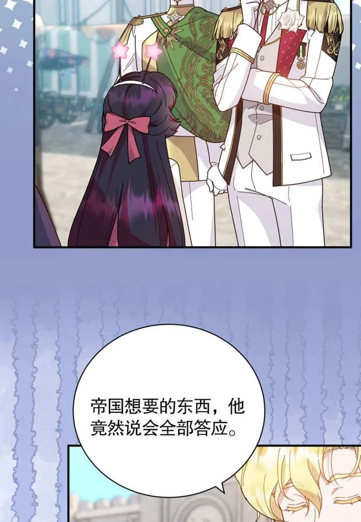 第33话38