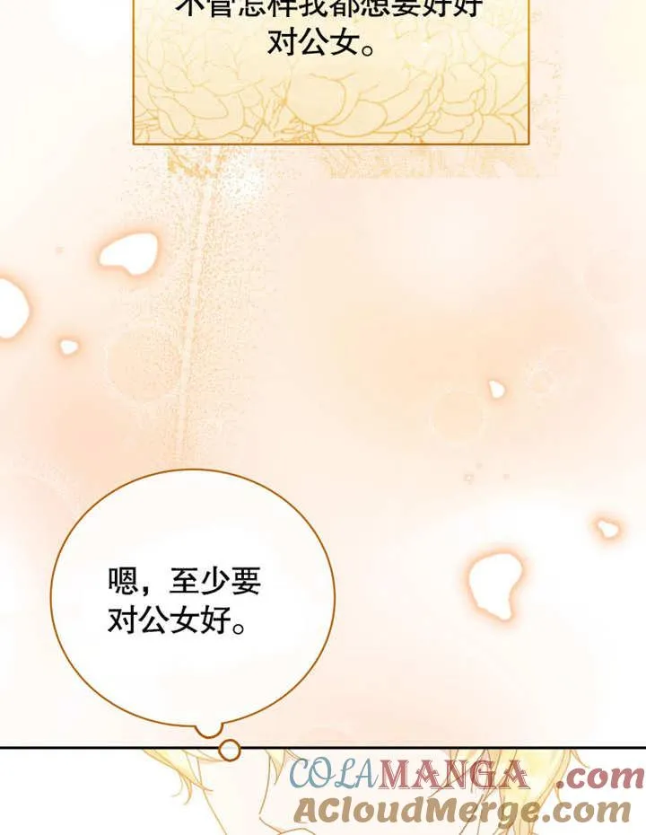 第32话40
