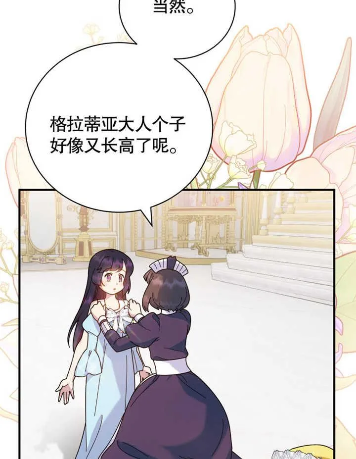 第34话39