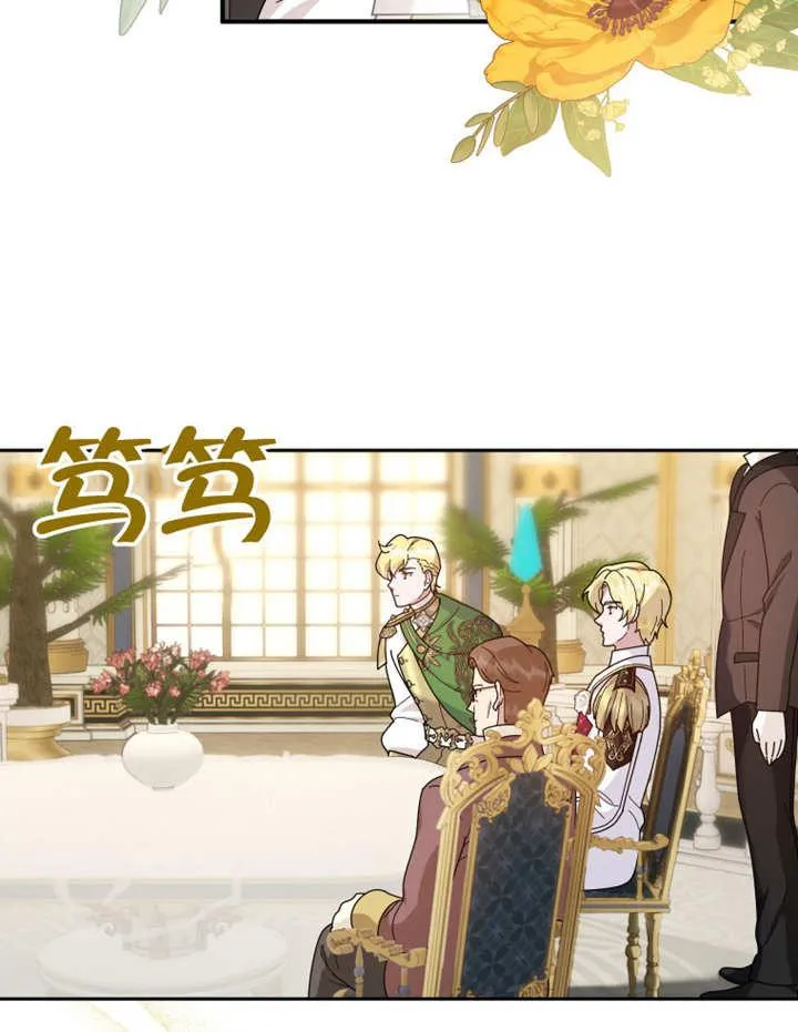第32话45