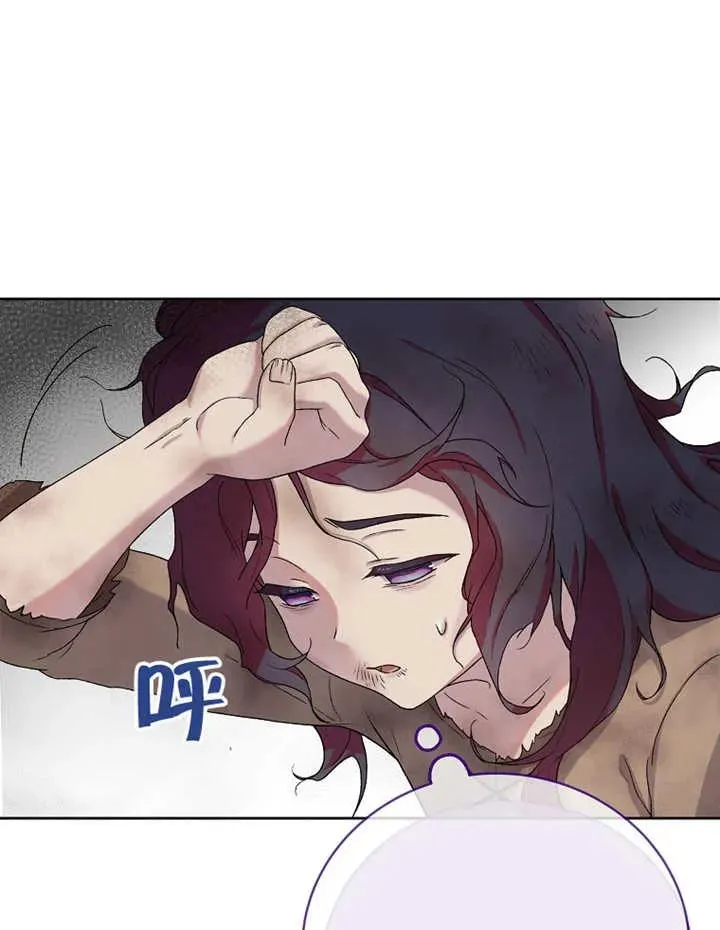 第02话6