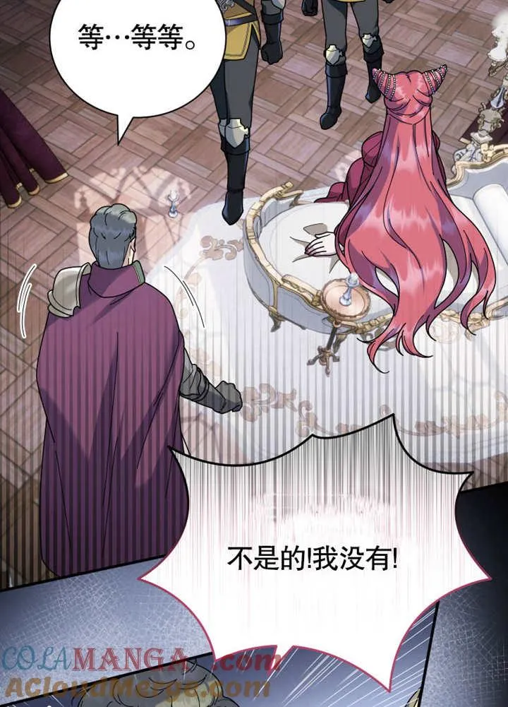 第37话24