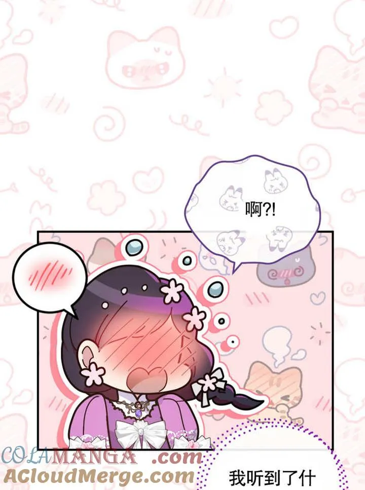 第36话16
