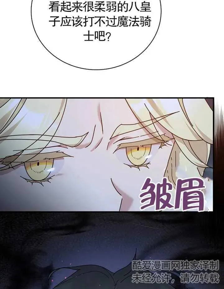 第22话34