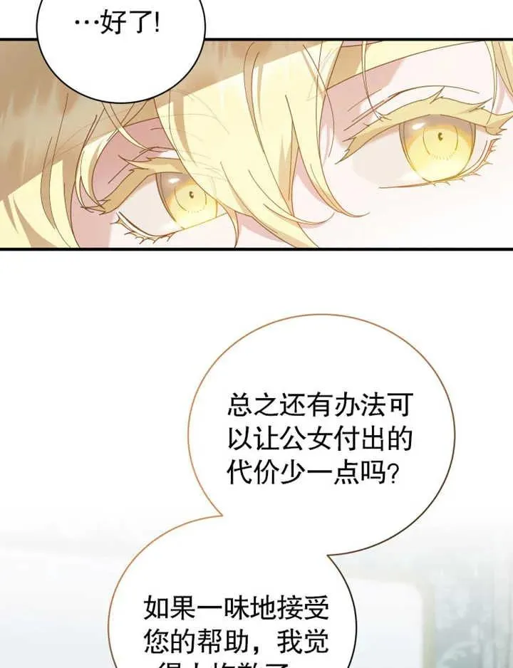 第27话73