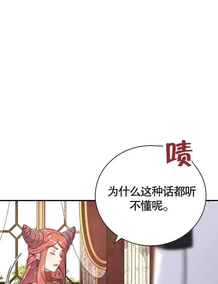 第13话66