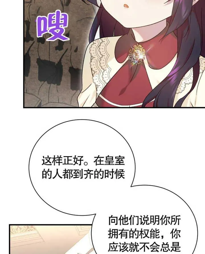 第11话54