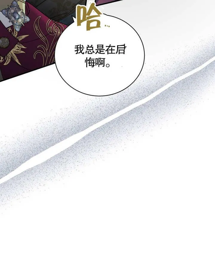 第36话78