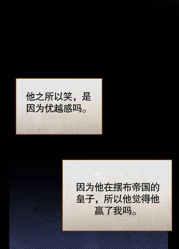 第37话10