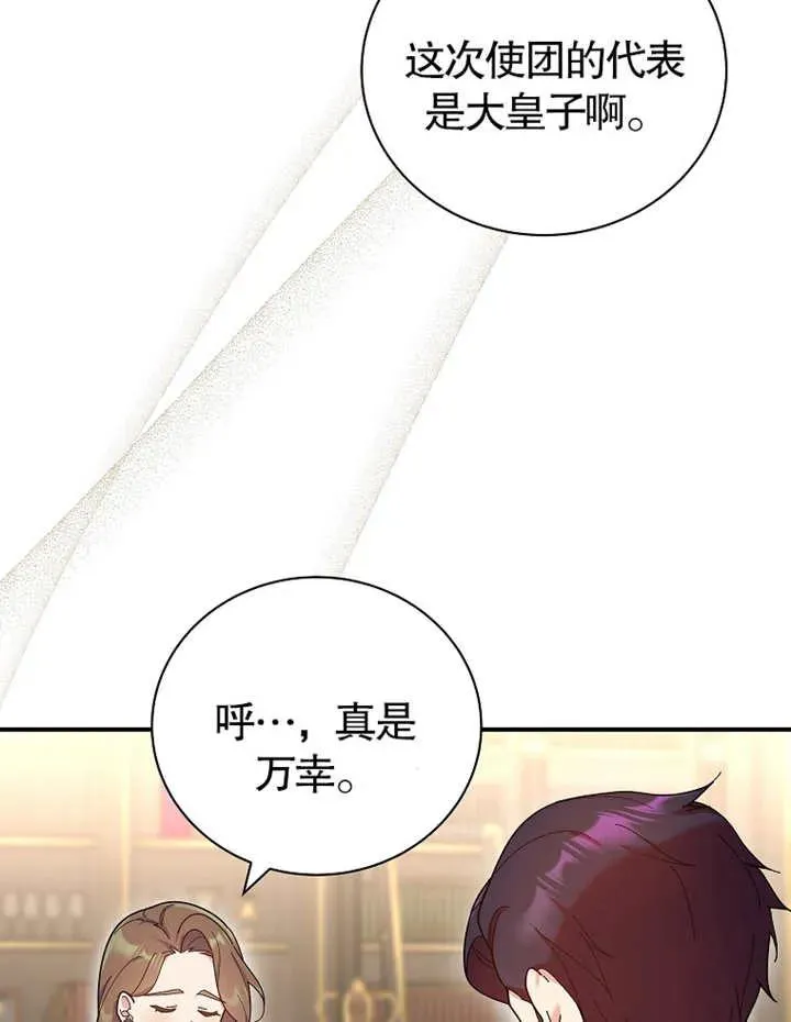 第22话78
