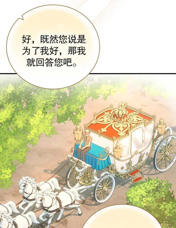 第27话21