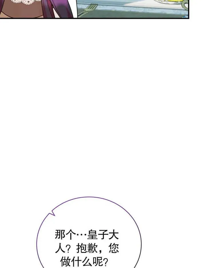 第27话70