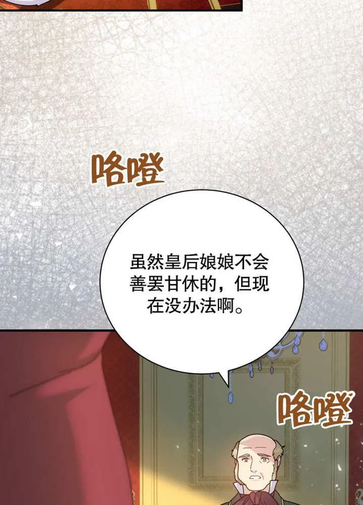 第39话67