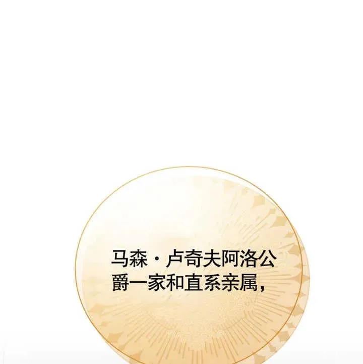 第11话98