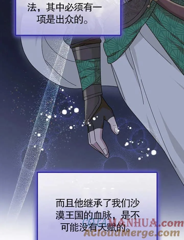第22话96