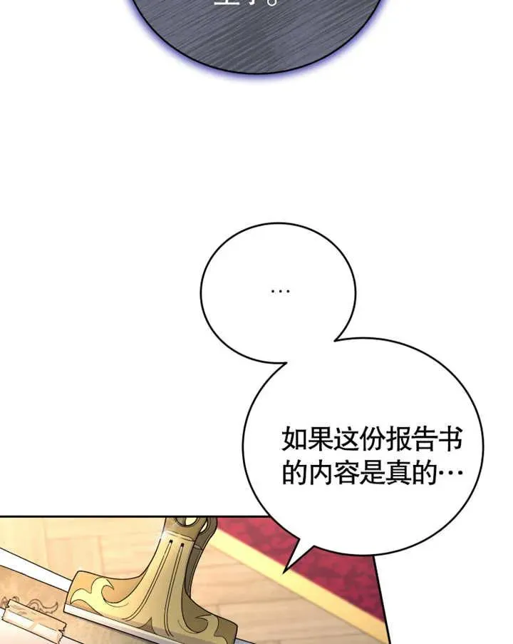 第06话35