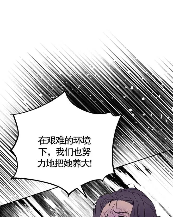 第06话46