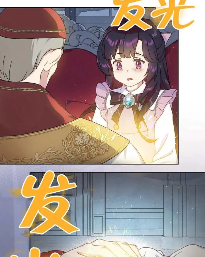 第08话53