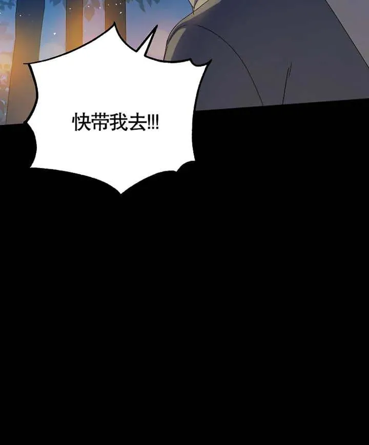 第05话7