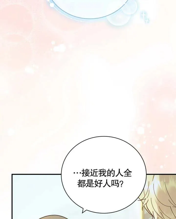 第25话90