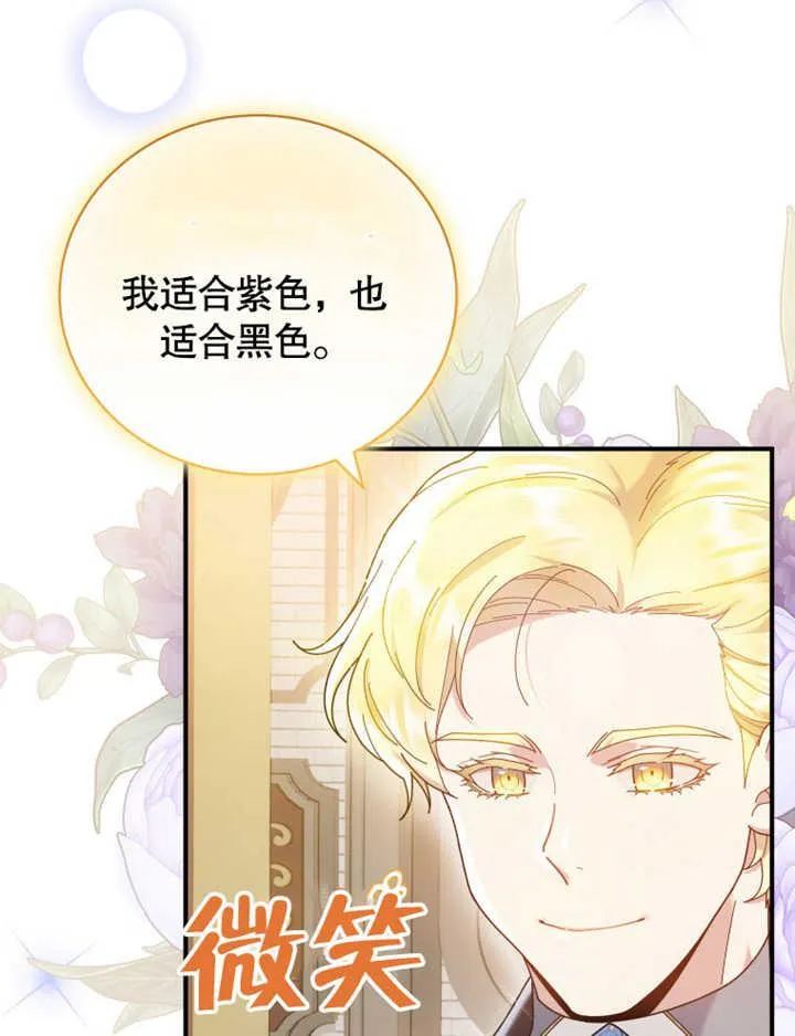 第34话89