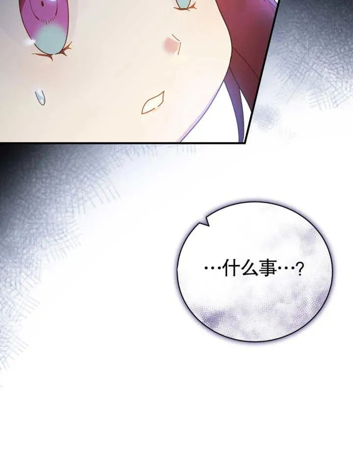第26话65