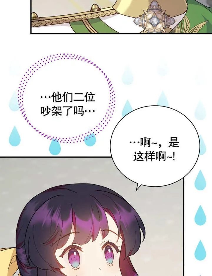 第30话11