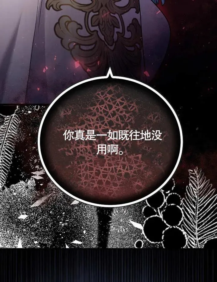 第13话115