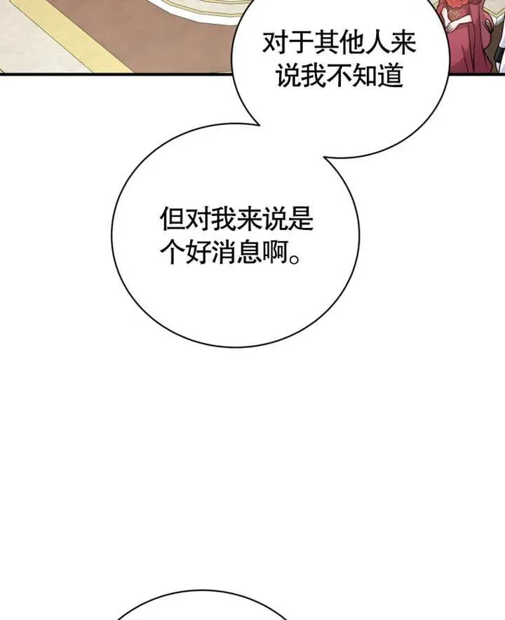 第12话102