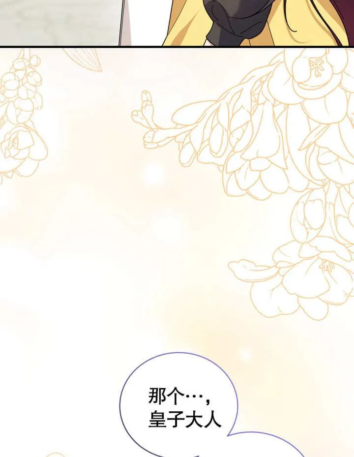 第30话114