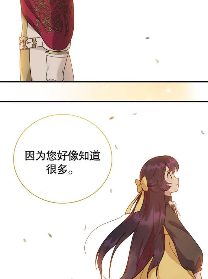 第31话18