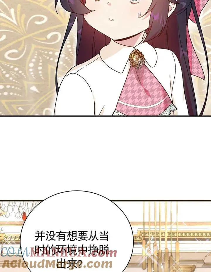 第21话8