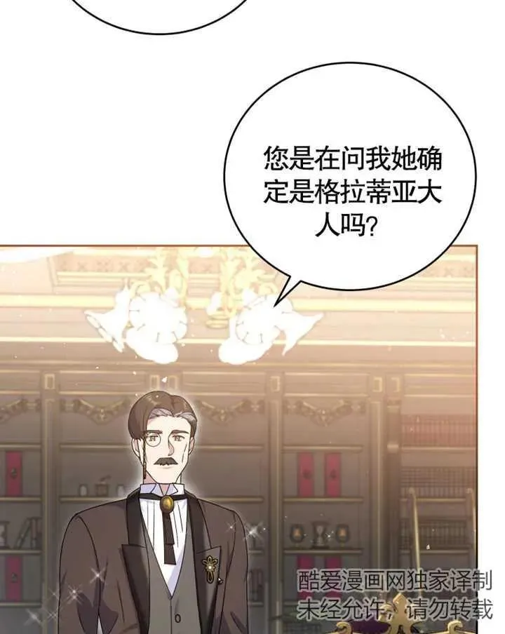 第06话22