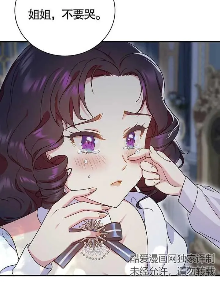第14话98
