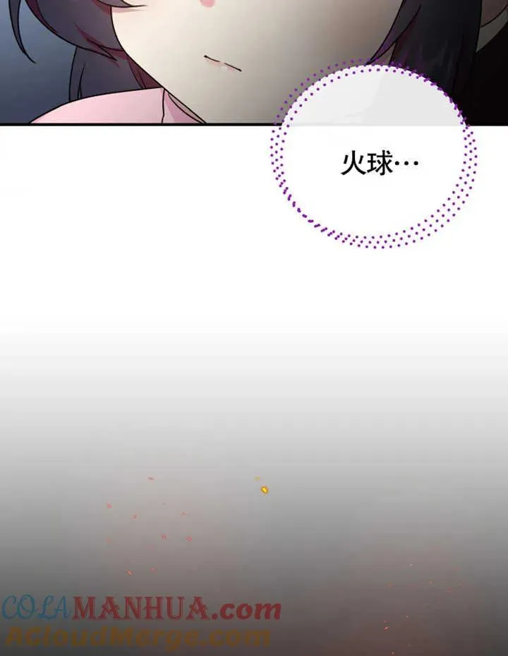 第16话76