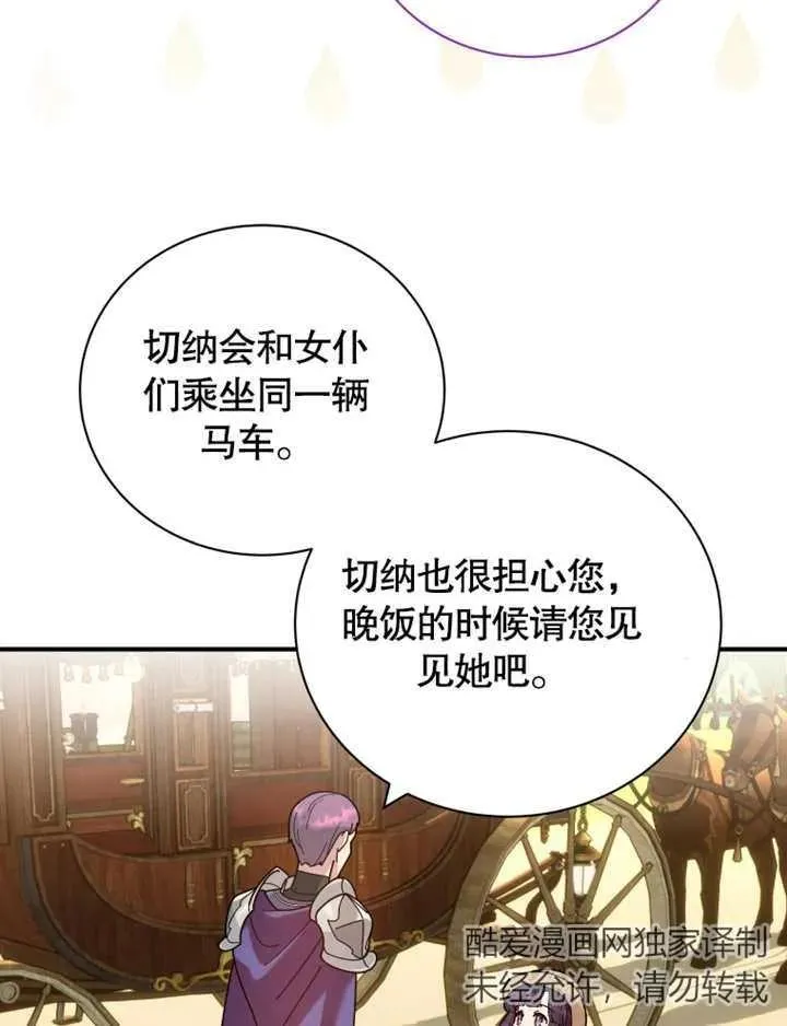 第25话69
