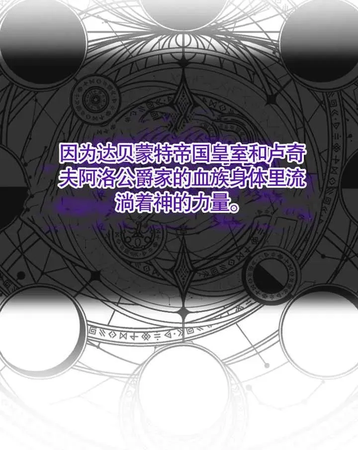 第07话67