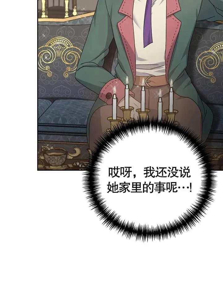 第04话66