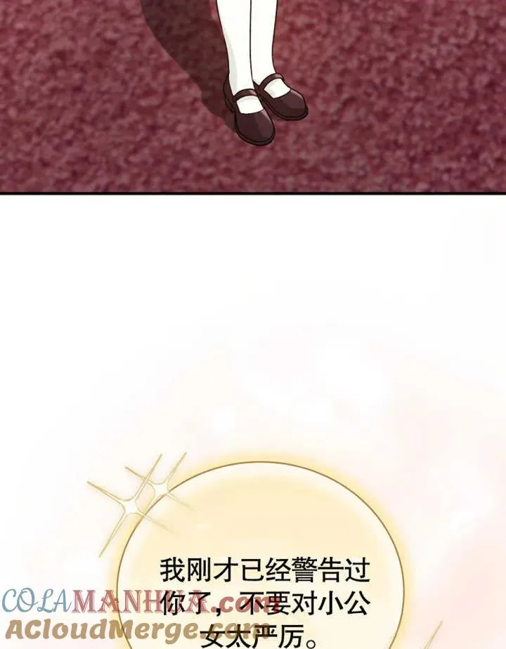 第17话104
