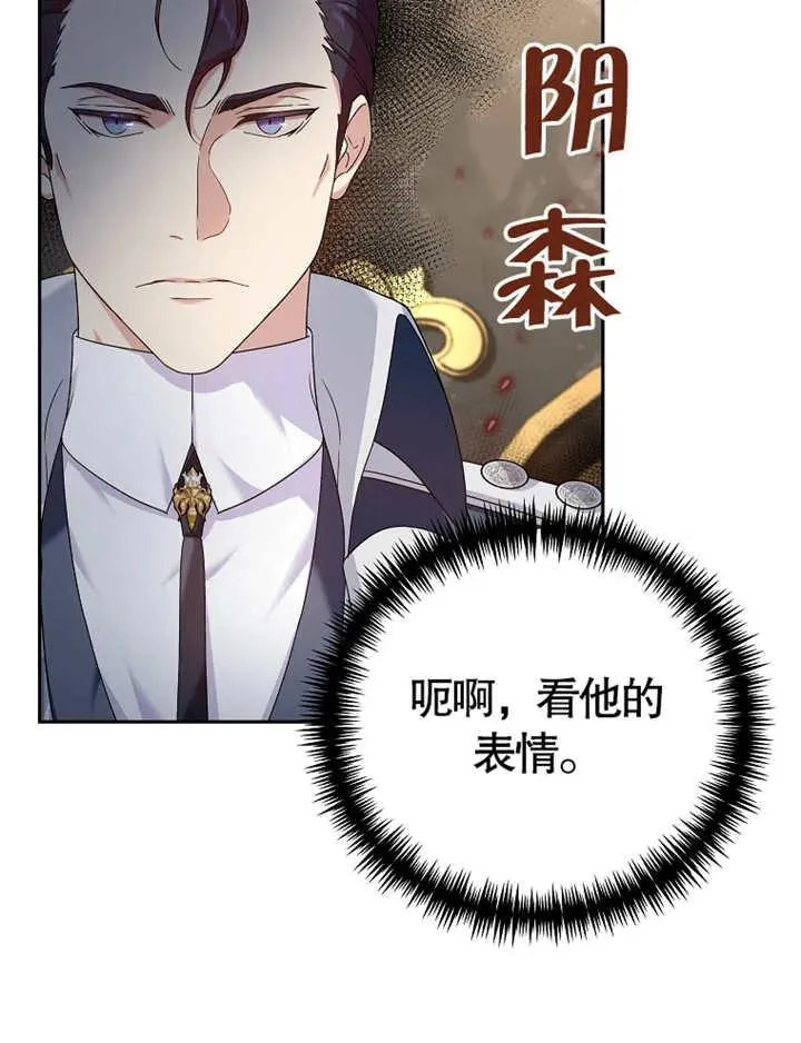 第04话69