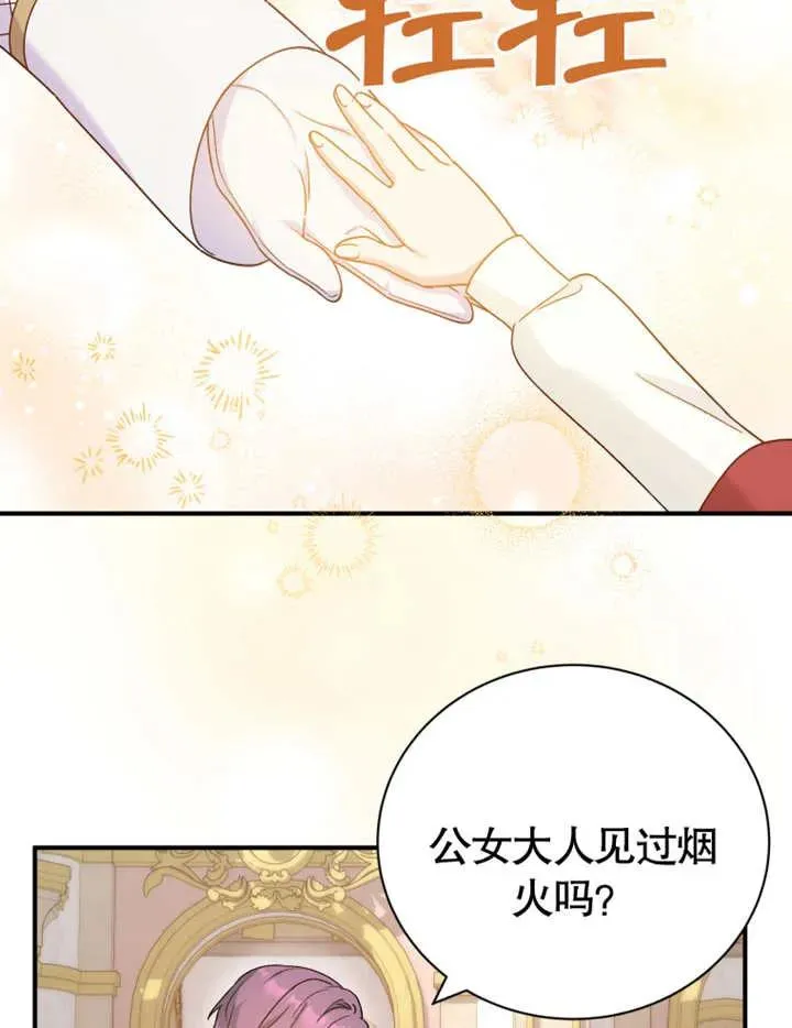 第18话15