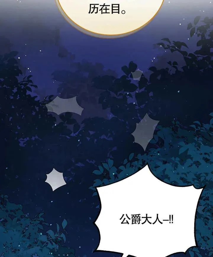 第05话3