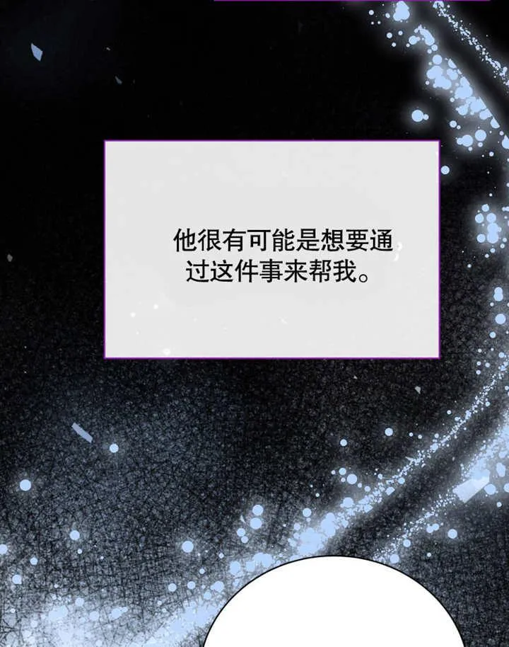 第38话77