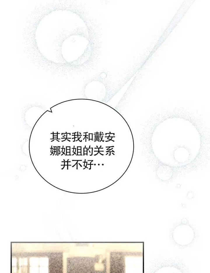 第27话89